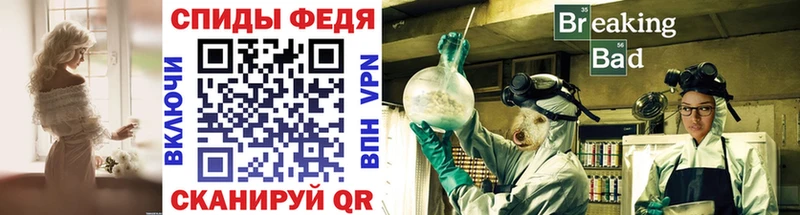 Метамфетамин кристалл  купить наркотик  Новохопёрск 