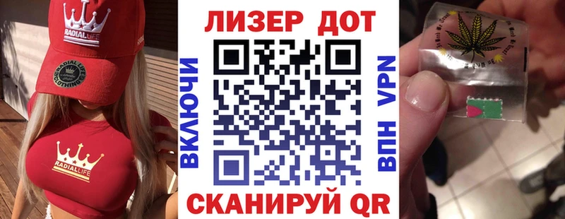 Марки 25I-NBOMe 1,5мг это как зайти Новохопёрск
