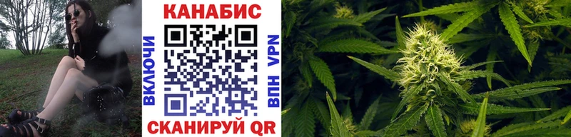 Марихуана сатива  закладки  Новохопёрск 
